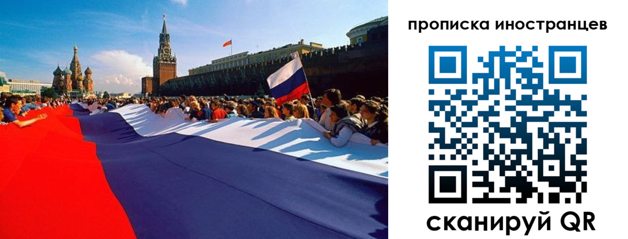 пропишу в квартире в Горняке