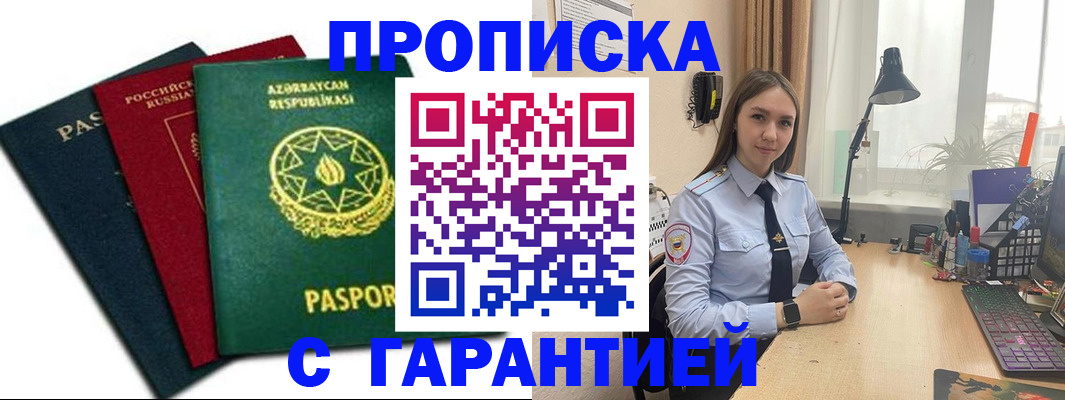 форма 3 в Горняке